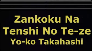 Karaoke♬ Zankoku na tenshi no te-ze - Yo-ko Takahashi 【No Guide Melody】 Instrumental