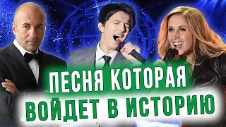 История создания песни Dimash Kudaibergen - Your Love. Лара Фабиан, Крутой, Димаш - как они связаны?