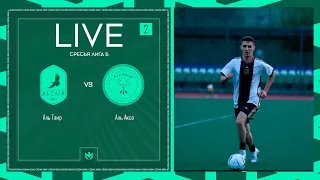 АЛЬ ТАИР х АЛЬ АКСА | Третья лига Б | 2024 | 2 тур ⚽️ #LFLKBR