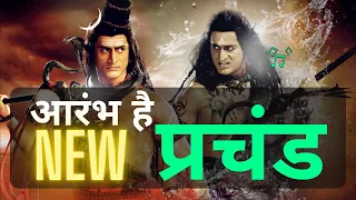 Aarambh Hai Prachand ((Official Video)) Shankar Mahadevan | Piyush Mishra | New Hindi Song 2023