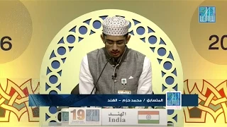 محمد حزم - الهند | MOHAMMED HAZM -INDIA