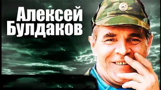 Жизненный путь Алексея Булдакова. Какая роль принесла ему всенародную любовь