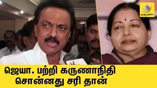 Governor should have responsibility : Stalin Speech about Jayalalitha Health Condition