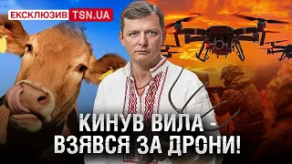 😱⚡️ Одіозний Ляшко загримів у скандал! Військові злили правду про екснардепа!