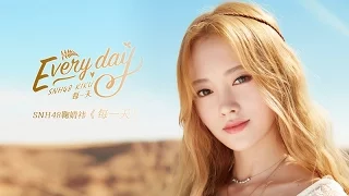 SNH48 Ju Jingyi ［Every Day］MV