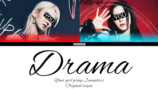 DRAMA - your girl group 2 members (AESPA) color coded lyrics