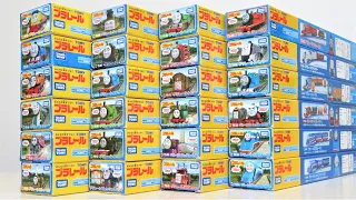 Thomas & Friends Take 24 Plarail toys out of the box RiChannel