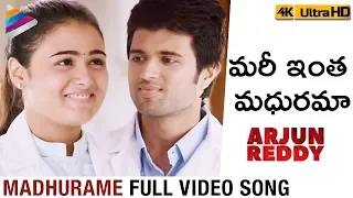 Madhurame Full Video Song 4K | Arjun Reddy Full Video Songs | Vijay Deverakonda | Shalini Pandey