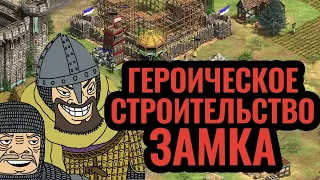 ВЫ БУДЕТЕ СМЕЯТЬСЯ В ГОЛОС! Viper и DauT в 2х2. Стратегия Age of Empires