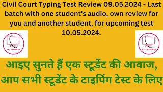 Civil Court Typing Test Exam Hall Review 09-05-2024 Last Batch's Student's Audio Review Listen For U