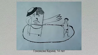 Мойдодыр в рисунках учащихся изобразительного отделения Куртамышской ДШИ
