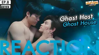 Ghost Host Ghost House EP8 Reaction รัก เล่า เรื่องผี | เม้นท์ก่อนเข้านอน