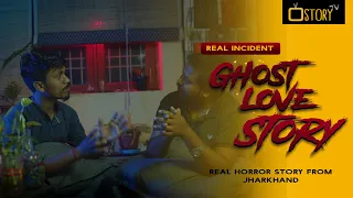 Ghost Love story | ऐसा कभी नहीं सुना होगा | Real Horror story in hindi | Story tv