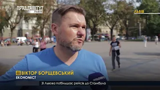 Випуск новин на ПравдаТУТ Львів 06.09.2018
