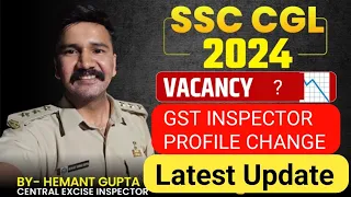 SSC CGL 2024 Vacancies And GST Inspector Work Changed