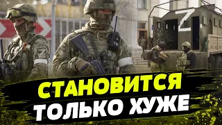 Обворовывают УКРАИНЦЕВ! Массовые ПРЕСТУПЛЕНИЯ РФ! Как Путин издевается над населением ТОТ?