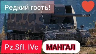 Pz.Sfl. IVc обзор в wot Blitz 2022 "Кайфовая ПТ - Забытая легенда..." | WOT-GSN