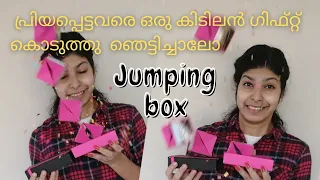 Jumping boxes /Pop-up cubes/gift box idea/new year gift ideas /Seethu's crafty cuisines /easy craft