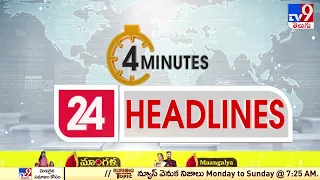 4 Minutes 24 Headlines | 12 PM | 22 June 2022 - TV9