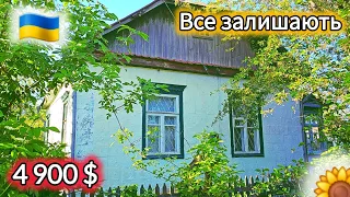 Черкаська обл. Золотоніський р-н. Шрамківська громада. село Демки