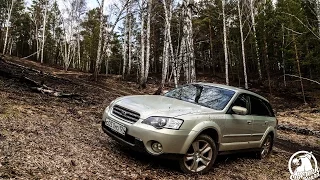 Как Развлекаться на Subaru Outback