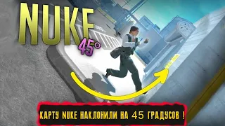 КАРТУ NUKE НАКЛОНИЛИ НА 45 ГРАДУСОВ ! ● Counter Strike 2