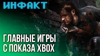 Первый геймплей ремейка MGS 3, релиз ARK: Survival Ascended, платное фаталити в Mortal Kombat 1...