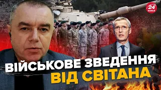 СВІТАН: У Росії підірваний ВАЖЛИВИЙ об’єкт / Армія НАТО в Україні? / Вікно МОЖЛИВОСТЕЙ для ЗСУ