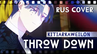 Throw Down - スローダウン (MILGRAM) RUS COVER