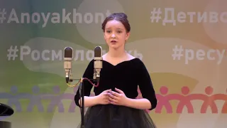 Камилла КРУГЛОВА - "Утёс" (сл. М. Лермонтова)