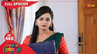 Gowripurada Gayyaligalu - Ep 460 | 09 September  2022| Udaya TV Serial | Kannada Serial