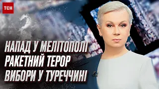 ⚡️ Головні події 14 травня! Новини від ТСН.Тиждень