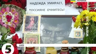 #Майдан вшановує пам'ять Нємцова