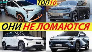 THE MOST EXPECTED CHINESE ELECTRIC CARS OF 2022 (TOP-10)! BEST FROM CHINA