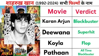 Shahrukh Khan All Hit/Flop Movies List | Shahrukh Khan All Film Name List