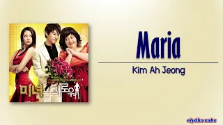 Kim Ah Jeong (김아중) - Maria [200 Pounds Beauty Movie OST] [Rom|Eng Lyric]