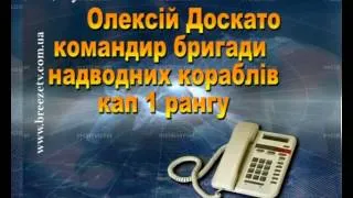 Ситуація яка відбувається навколо військових кораблів  ВМС ЗС України