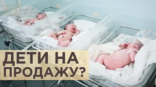 Дети на продажу? Россия ограничивает круг тех, кто может пользоваться услугами суррогатных матерей