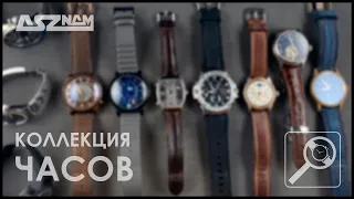 Моя коллекция часов (июнь 2020)