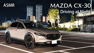 ASMR | Driving at night | MAZDA CX-30