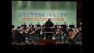 Glinka: Overture to "Ruslan and Ludmilla" - Lim Kek-Tjiang