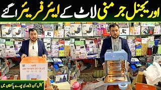 Cheap Price Germany Air Fryer | Electronics Wholesale Market in Peshawar | Karkhano Market Peshawar