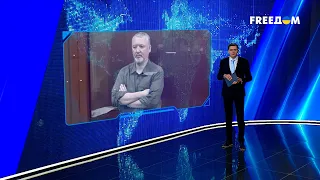 🔴 Пригожин и Гиркин – где связь? Крымский мост не устоит до деоккупации | Смотрите сами