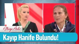 Edirne'de 1 Şubat'ta kaybolmuştu... - Müge Anlı ile Tatlı Sert 30 Nisan 2019