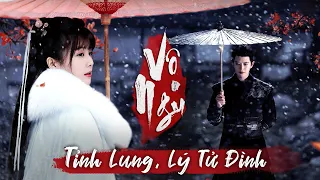 [Vietsub] Vô Ngu - Tỉnh Lung, Lý Tử Đình | Nhạc phim Châu Sinh Như Cố OST 周生如故 无虞 井胧 李紫婷