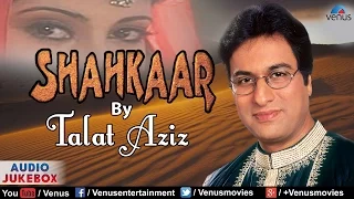 Shahkaar - Talat Aziz : Best Hindi Geet & Ghazals | Audio Jukebox