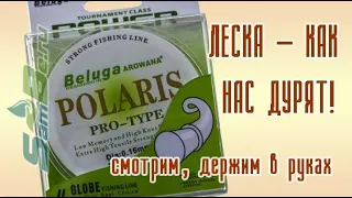 Рвём леску 0,45мм Polaris, тест лески