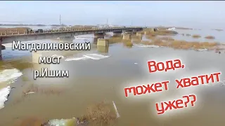 Затопило ВСЮ СТЕПЬ! Атбасар разлив