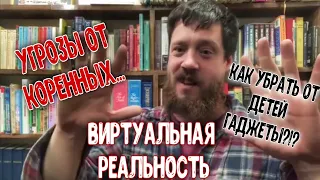 Не могу забрать у ребёнка гаджет, что делать?! - Понедельник с подписчиками! В понедельник!!!