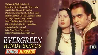 Evergreen Hindi Movie Songs - Jukebox | HD | B&W.